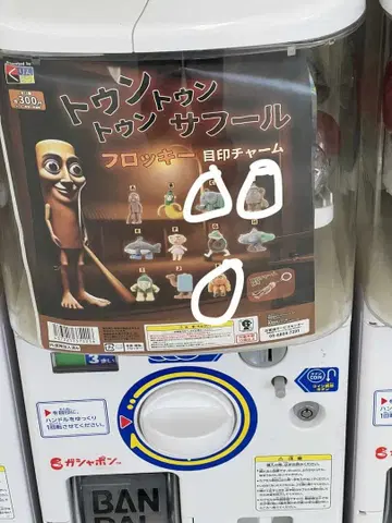 툰툰툰사풀 플로키 표식 참 3종 세트