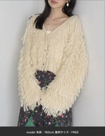 VIS 루프 프린지 하트 단추 가디건