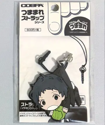 페르소나 4 츳마마레 스트랩 아다치 토오루