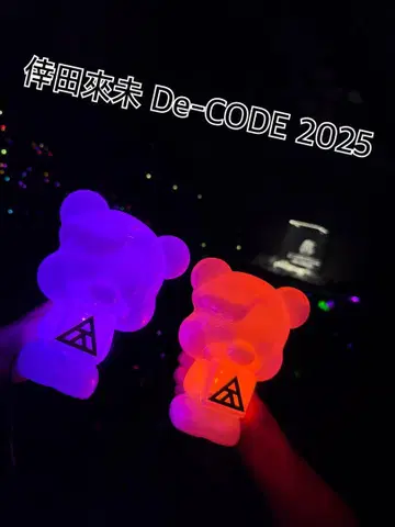 코다 쿠미 25th Anniversary 2025 De-CODE 응원봉