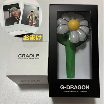 G-DRAGON 지용 미니 응원봉 키링 클레이