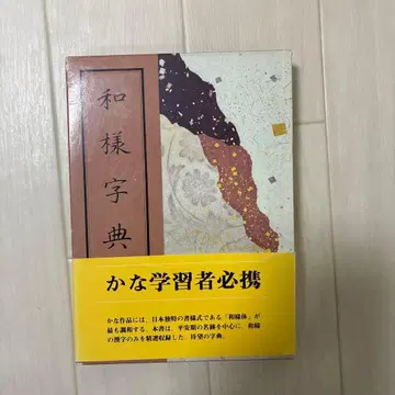 화양자전 기타가와 히로쿠니 편 니겐샤