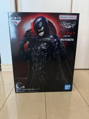 제일복권 베르세르크 C상 페무토 세트