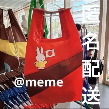 [ 완판 ] 만박 오란다 미피 에코백 miffy S 사이즈