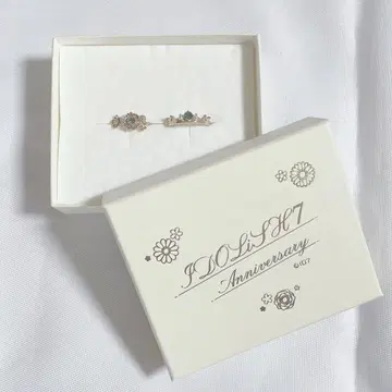 아이나나 니카이도 야마토 2연 반지