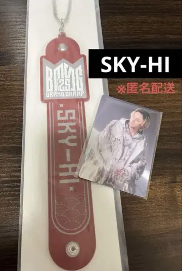 새상품 BMSG 온라인 복권 타월 홀더 포토 카드 포함 SKY-HI