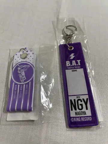 히프노시스 마이크 플라이트 택 키링 타월 홀더 나고야 BAT