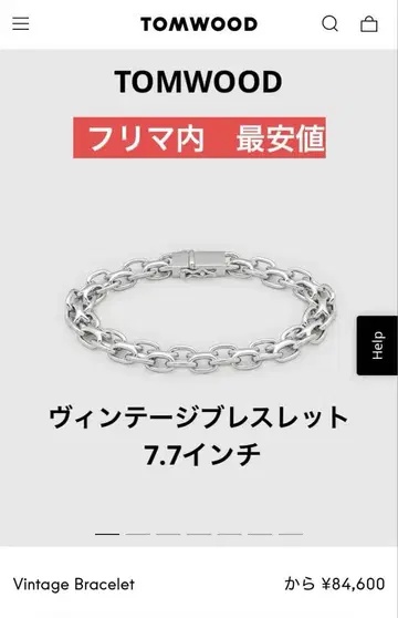 [ TOM WOOD ] 빈티지 팔찌 Vintage Bracelet