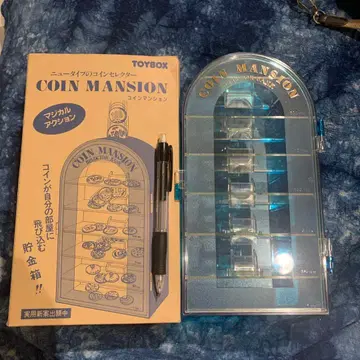 미사용! 쇼와 레트로 저금통 TOYBOX 코인 맨션