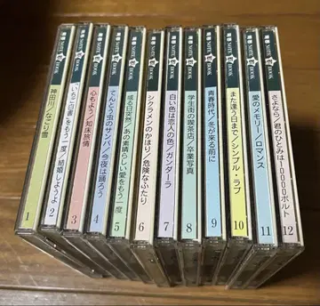 70년대 베스트 송 컬렉션 12장 세트