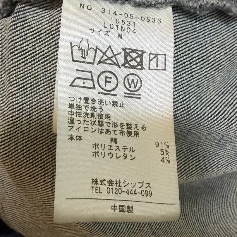 4번째 상품 이미지