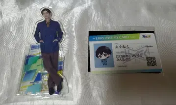 산타쿠!!! 에구치 타쿠야 아크릴 스탠드 사원증풍 카드