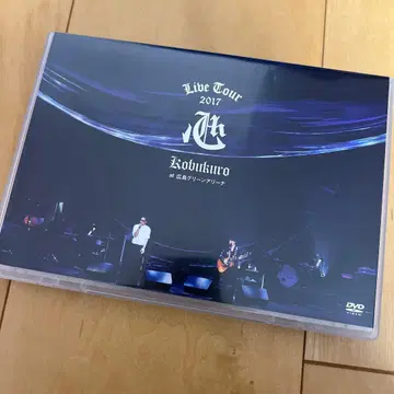 코부쿠로 라이브 투어 2017 in 히로시마 DVD