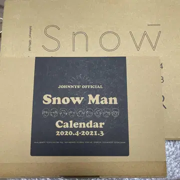 SnowMan 달력