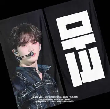 nct 마크 슬로건