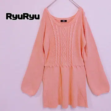 택 포함 새상품 RyuRyu 케이블 짜임 핑크 니트 원피스