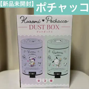 [ 가격 인하 ] 산리오 포차코 더스트 박스