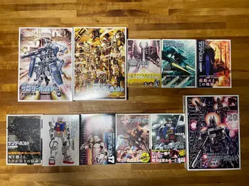 기동전사 건담 썬더볼트 10~20권 세트