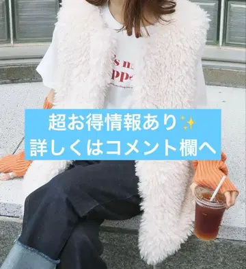 tiptop 모듬 퍼 베스트 빅