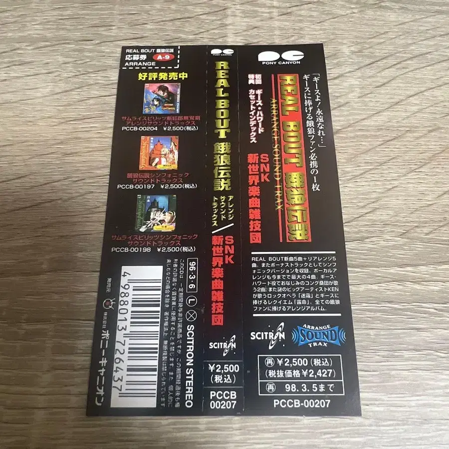 5번째 상품 이미지