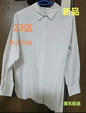 새상품 23구 MYSTANDARD 빅 사이즈 46 블라우스 셔츠 온워드
