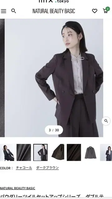 테일러드 자켓 팬츠 세트