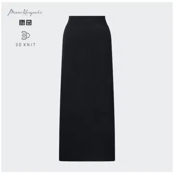 UNIQLO Mame Kurogouchi 3D 리브 롱 스커트
