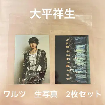 JO1 오히라 쇼세이 JO1DERSHOW 왈츠 CD 브로마이드 2장 세트