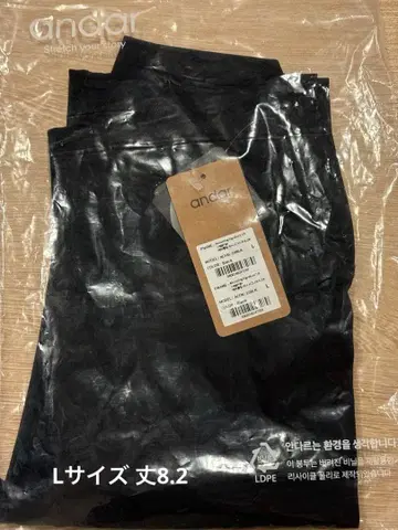 택 포함 새상품 안다르 Airywin 시그니처 레깅스
