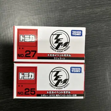 토미카 이벤트 모델 NO.25 쉐보레 카마로 NO.27 페라리 라페라리