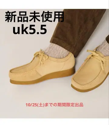 즉시 발송 Clarks Wallabee EVO WP 베이지 uk5.5