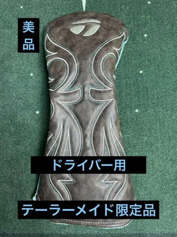 [새상품급] 테일러메이드 드라이버용 헤드커버 한정판 완판템