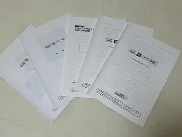 2021년 삼륜 모의고사 물리치료사 겨울