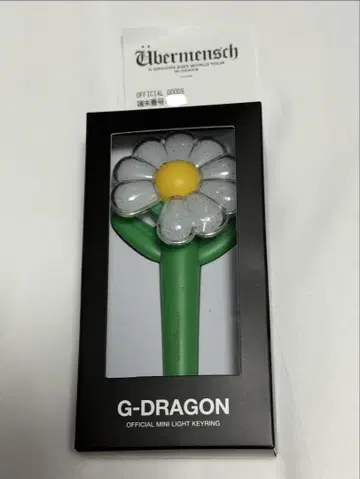G-DRAGON 미니 응원봉 키링 GREEN 그린