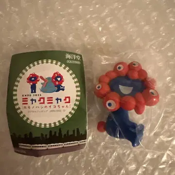 미야쿠미야쿠 카이요도 앉은 모습
