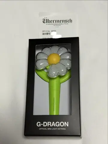 G-DRAGON 미니 응원봉 키링 LIGHT GREEN 그린