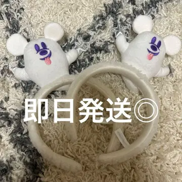 디즈니 할로윈 유령 머리띠