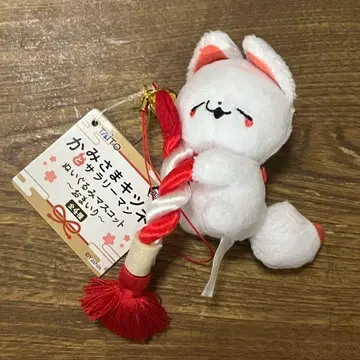 신님 여우와 샐러리맨 봉제 인형 마스코트 오마모리 시로