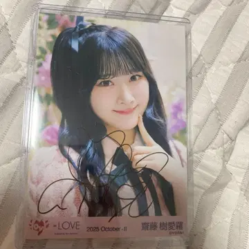 =LOVE 사이토 키아라 친필 브로마이드 러브송에 습격당하다 요리