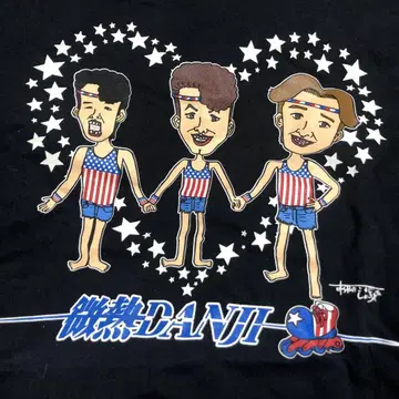 미열DANJI T셔츠 L사이즈 키시단