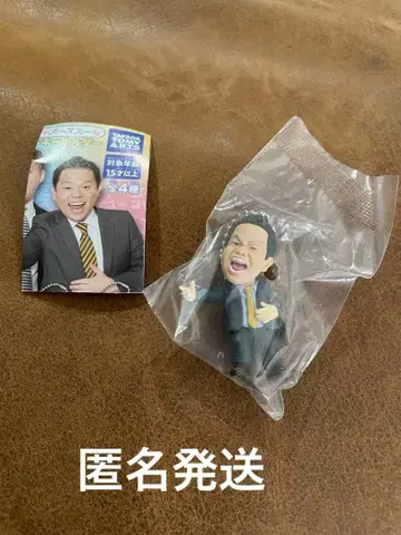 다이앤 고이 고이로 시원시원한 가챠 키링 츠다