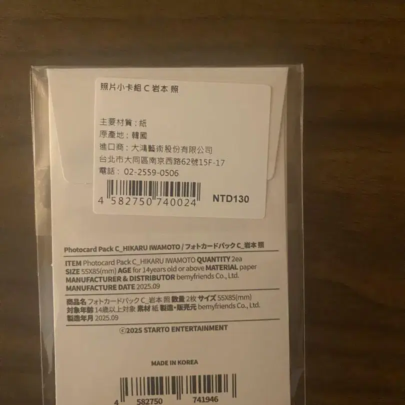 2번째 상품 이미지