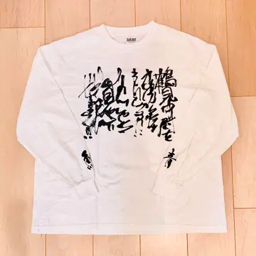 원숭이 울음소리 론T 코이토 소위 XL 골든 카무이