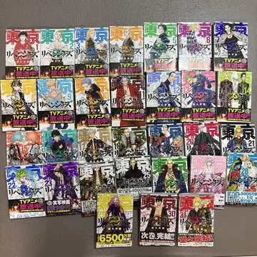 도쿄 리벤저스 1-31권 세트 [미개봉 포함]