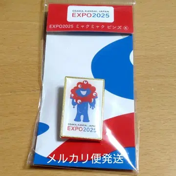 EXPO2025 미야쿠미야쿠 핀즈 핀 배지