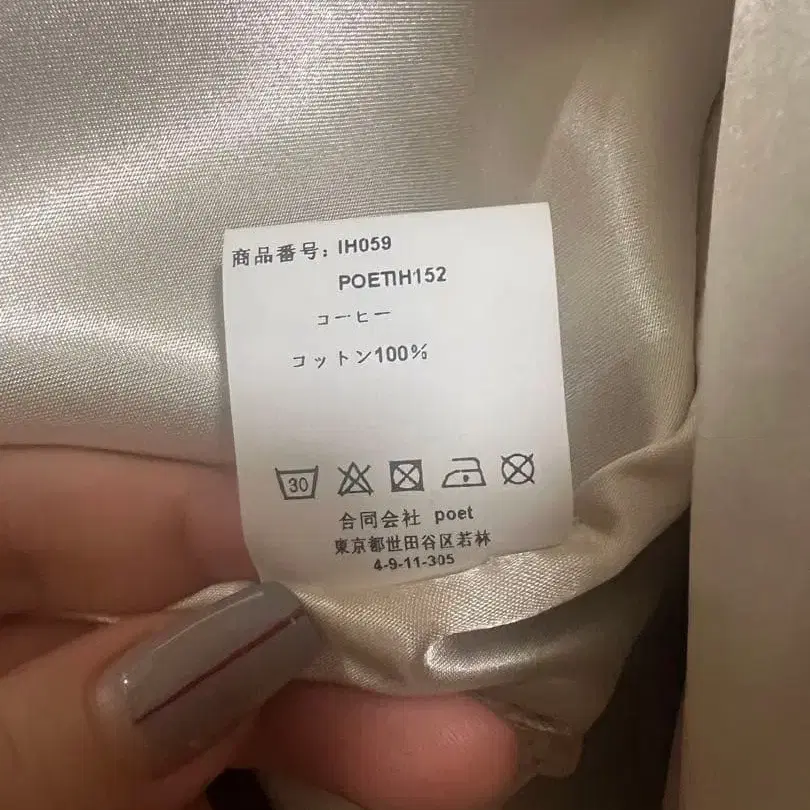 9번째 상품 이미지