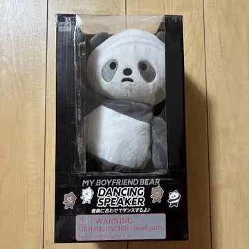 MY BOYFRIENDBEAR 댄싱 스피커