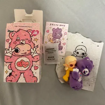 Zsiga x Care Bears Series Figures