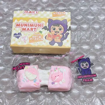 MUNIMUNI MART 무니무니마트 핑크 부부