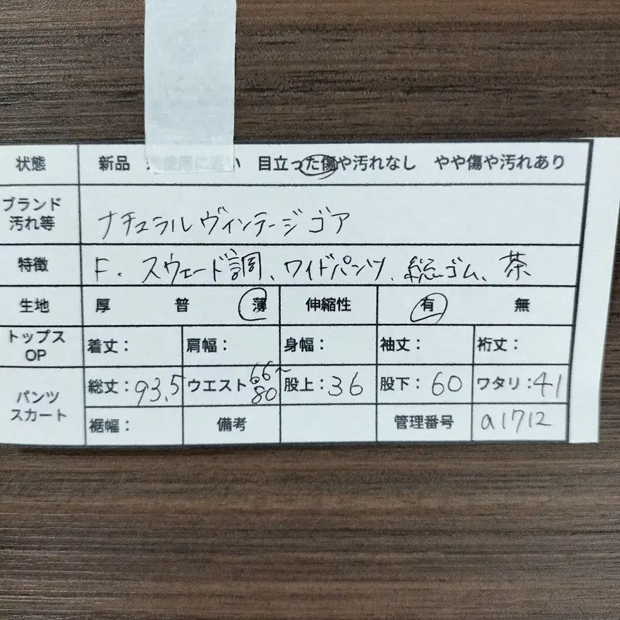 2번째 상품 이미지